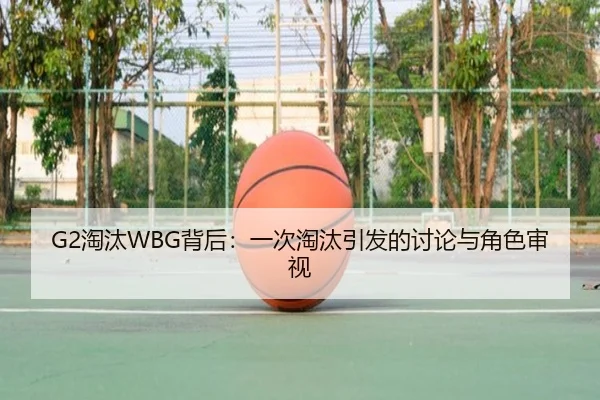 tao-tai-bei-hou-yi-ci-tao-tai-yin-fa-de-tao-lun-yu-jue-se-shen-shi-2-848.jpg